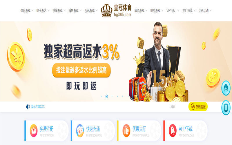 178|178体育官网|178官方网站的在线体育博彩APP供应商